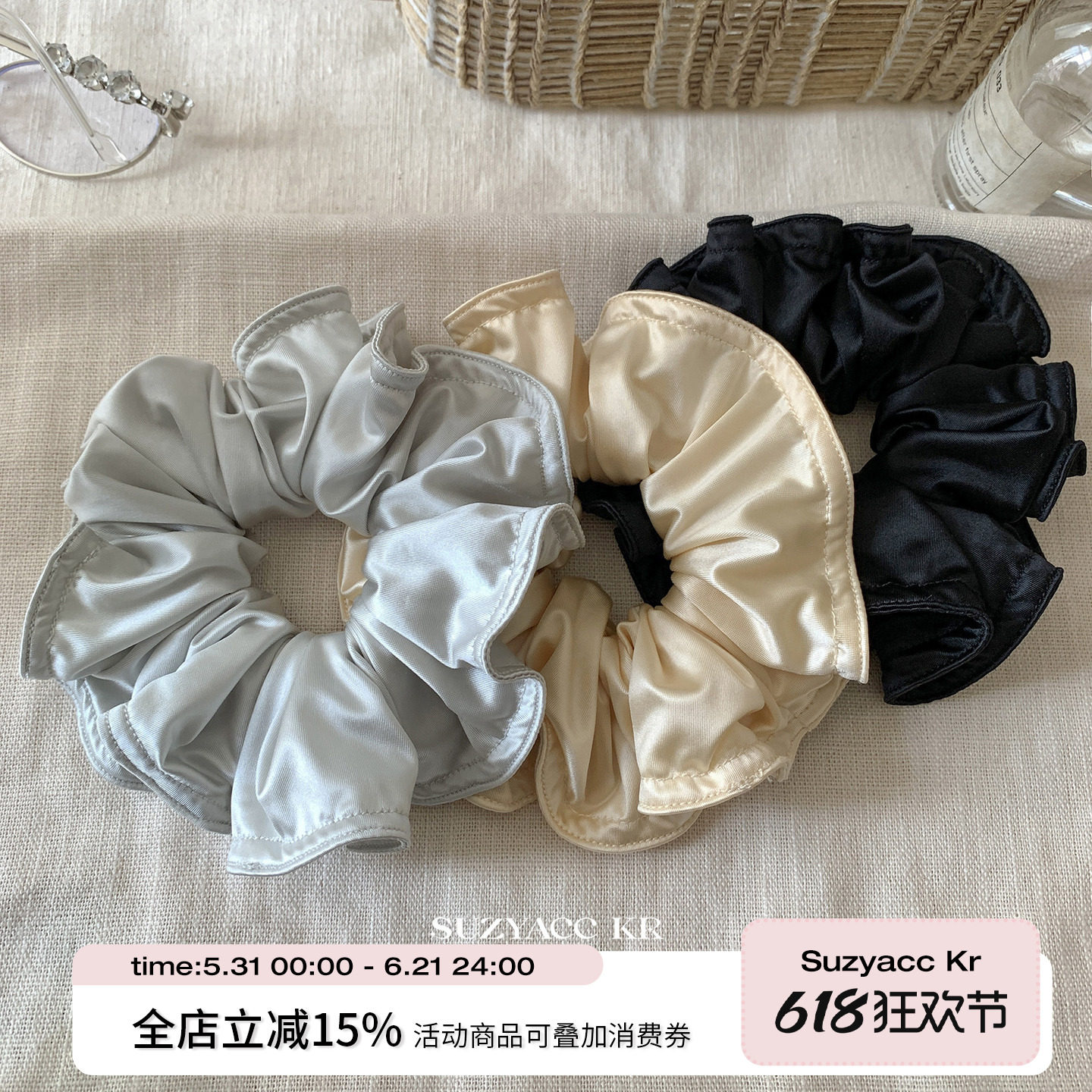 suzyacc kr百搭面膜丝滑质感发圈女不伤发皮筋法式简约高级感头花