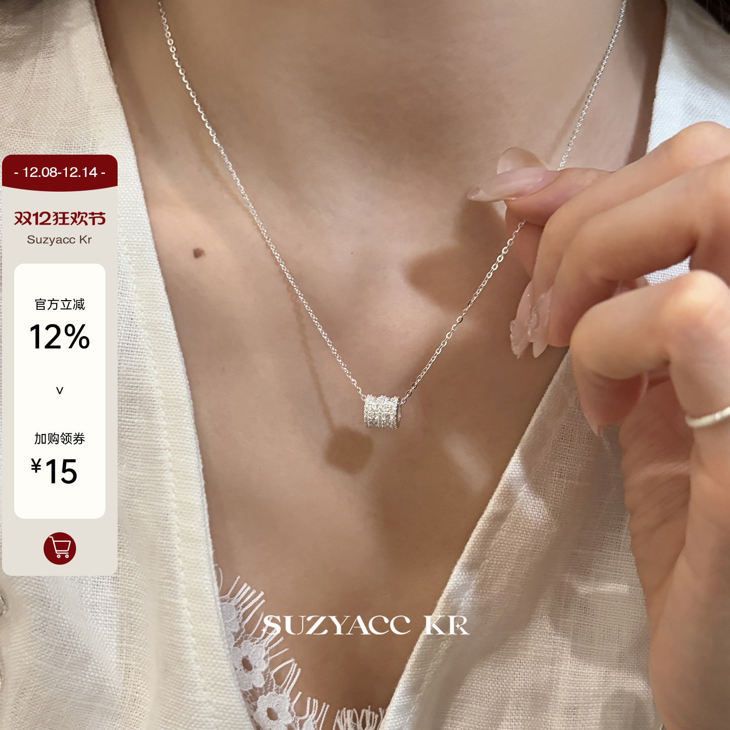 suzyacc kr小蛮腰闪钻纯银项链2025新款轻奢气质简约高级感毛衣链