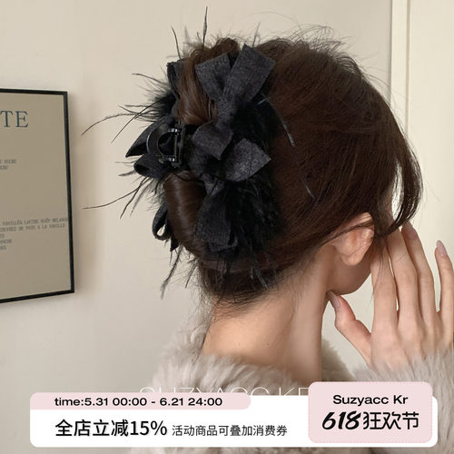 suzyacc kr蓬松氛围感蝴蝶结羽毛抓夹超大号气质小众高级感盘发夹