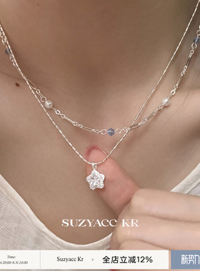 suzyacc kr合成锆石星星吊坠双层串珠项链温柔气质小众高级锁骨链