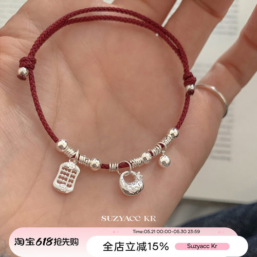 suzyacc kr碎银福袋算盘红绳纯银手链新中式国风本命年小众手绳女