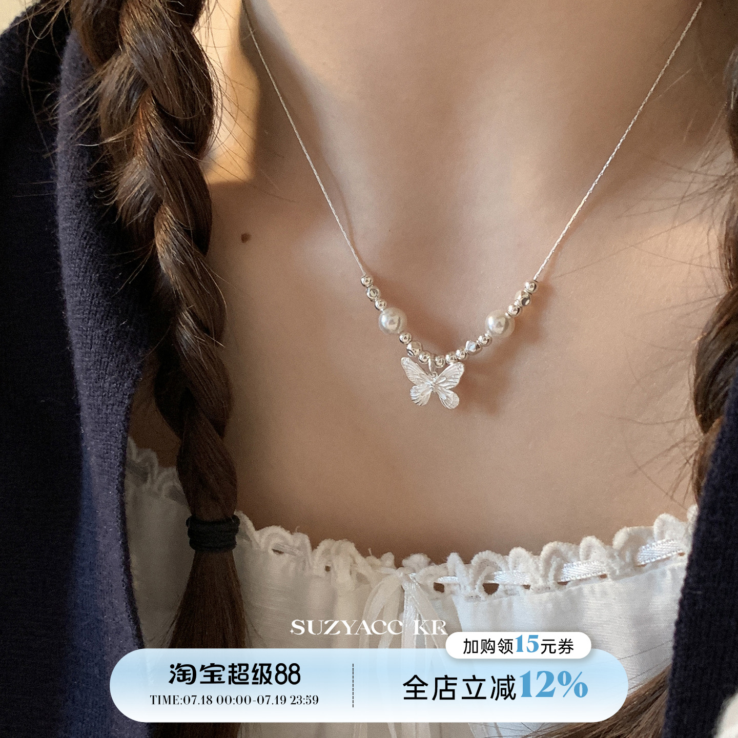 suzyacc kr气质小众纯银蝴蝶珍珠项链女轻奢高级感气质温柔锁骨链