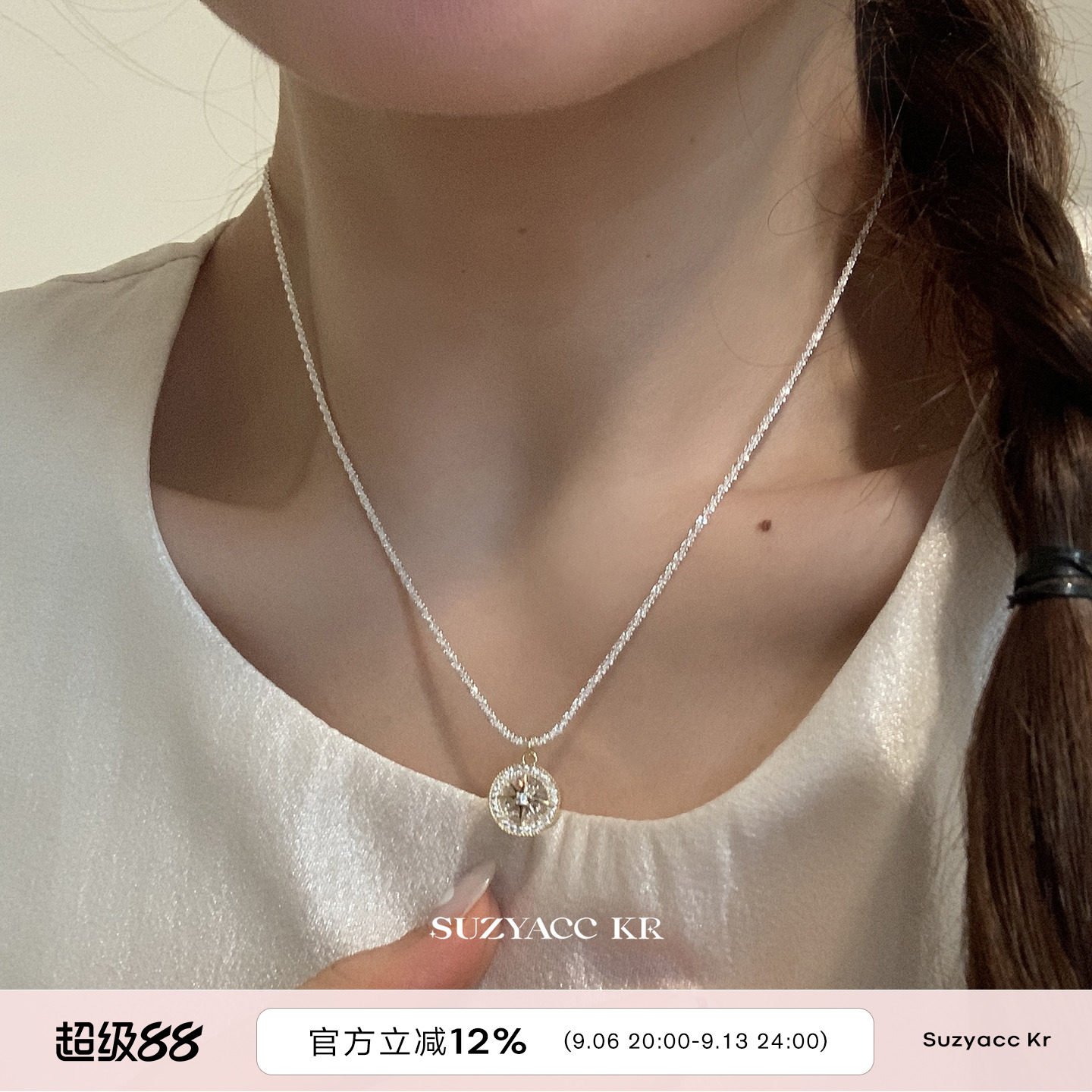 suzyacc kr合成锆石八芒星星空项链女2026新款轻奢小众高级毛衣链图片