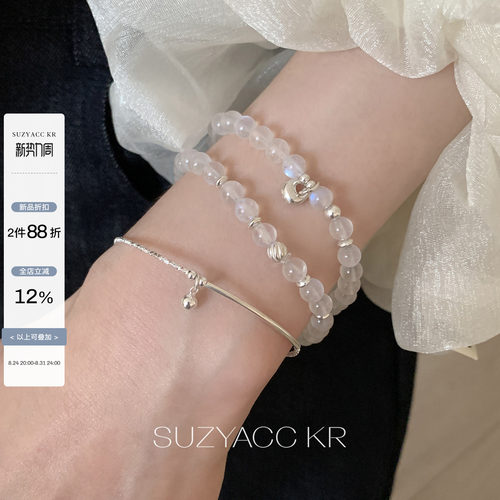 【新品限时2件88折】8.24 20：00蓝月光纯银银坨坨手串手链