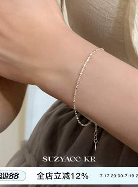 suzyacc kr轻奢小众小方块碎银手链ins风简约高级感送闺蜜手饰