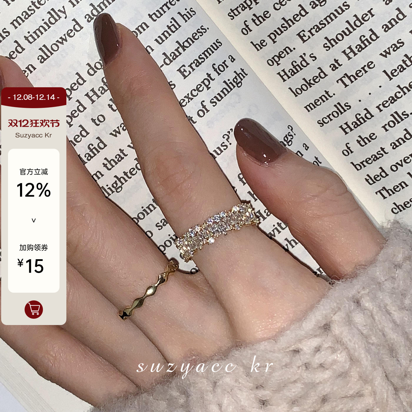 超闪小众设计时尚个性