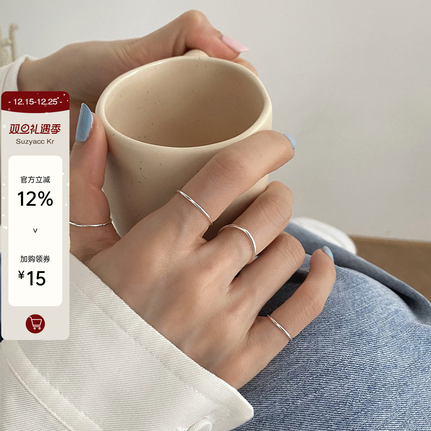 SuzyAccKrS925银单圈细戒指