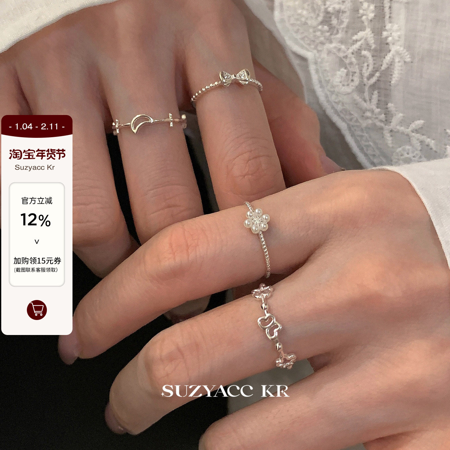 suzyacc kr精致迷你蝴蝶结花朵细圈戒指小众设计精致ins高级指环,饰品/流行首饰/时尚饰品新,银饰戒指,淘宝优惠券,粉丝福利购,淘宝优惠卷