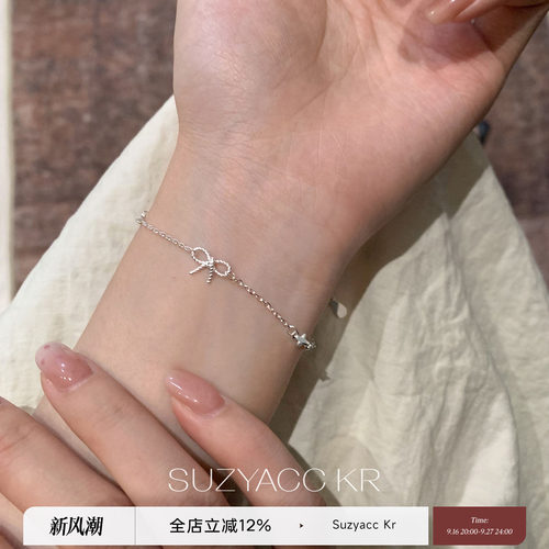 suzyacc kr极简风纯银纤细蝴蝶结手链百搭气质小众设计高级感手饰