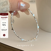 suzyacc kr轻奢小众碎银星星手链ins精致高级感叠戴手饰送闺蜜