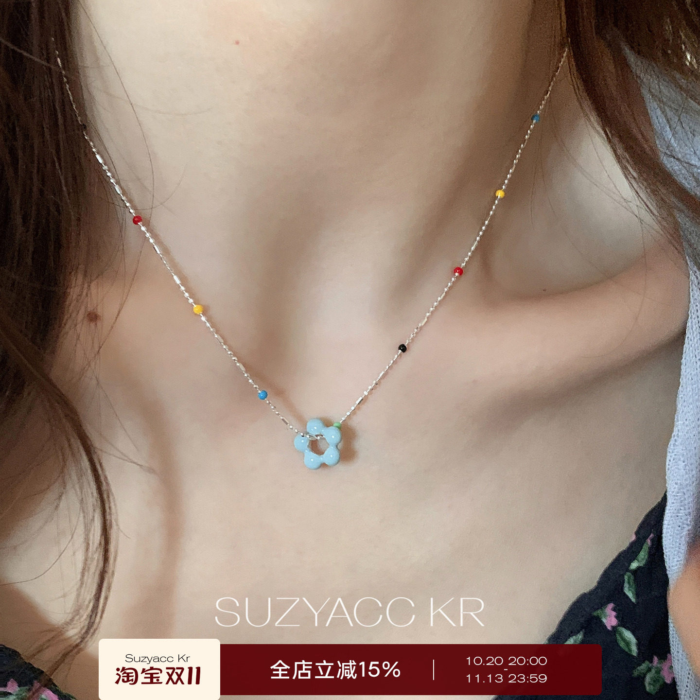 suzyacc kr蓝调纯银滴釉花朵彩色项链小清新ins设计感百搭锁骨链