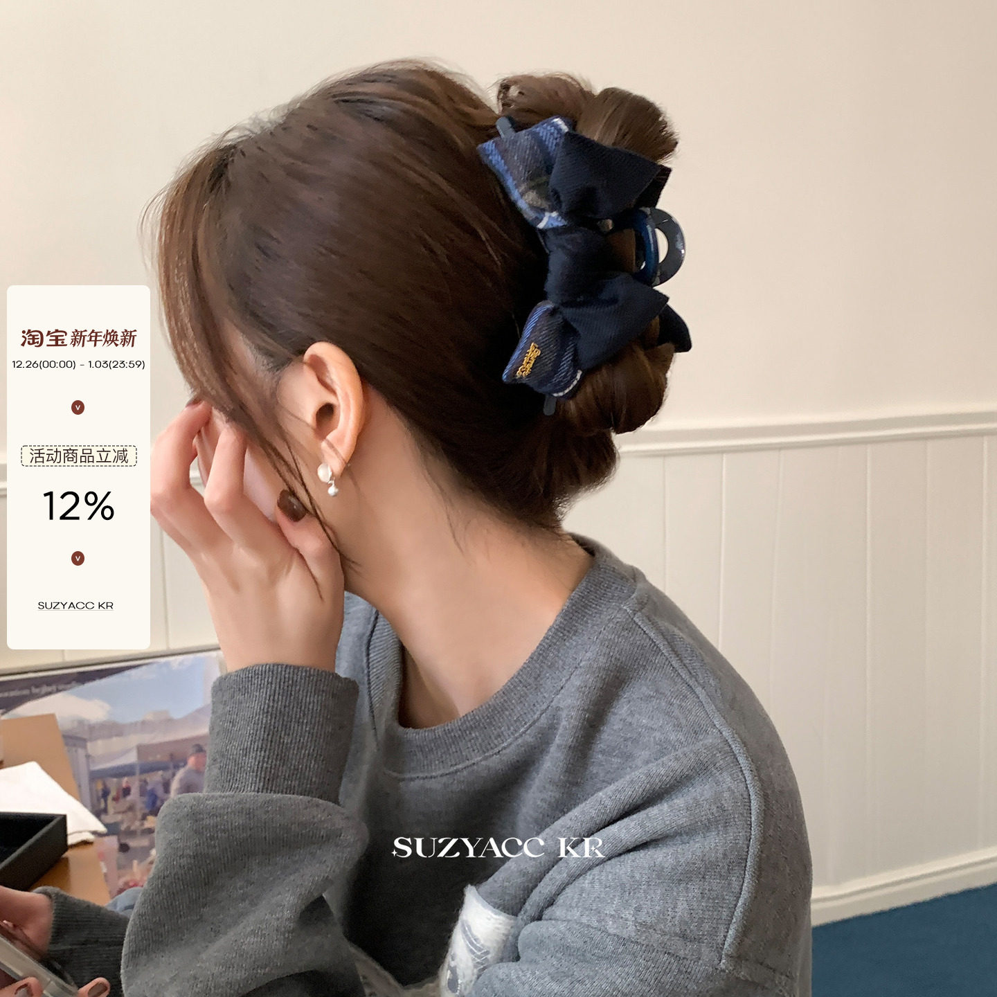 suzyacc kr蓝色丝绒蝴蝶结抓夹大号2024新款复古气质高级感盘发夹