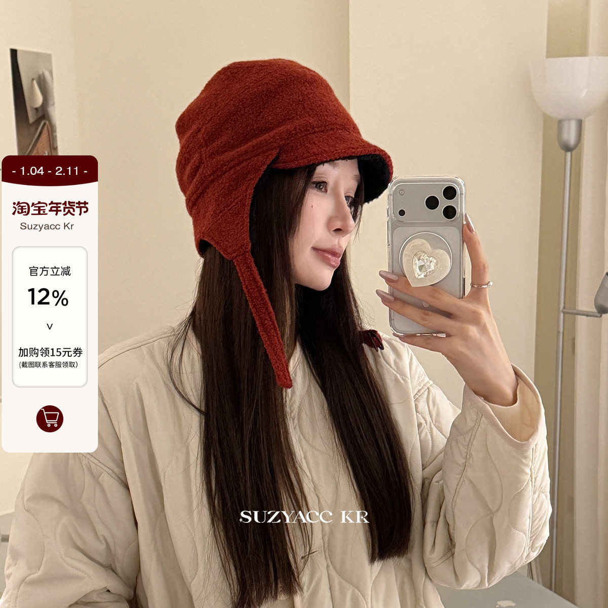 suzyacc kr秋冬保暖仿羊羔毛飞行帽圣诞新年超出片小众防风护耳帽,服饰配件/皮带/帽子/围巾,帽子,淘宝优惠券,粉丝福利购,淘宝优惠卷