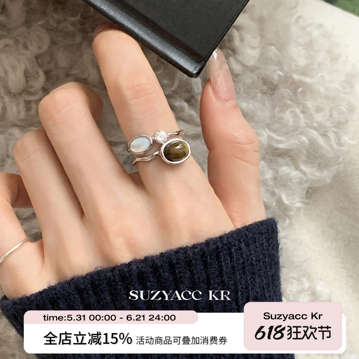 suzyacc kr虎眼石水钻双层戒指小众设计复古高级感食指戒质感指环