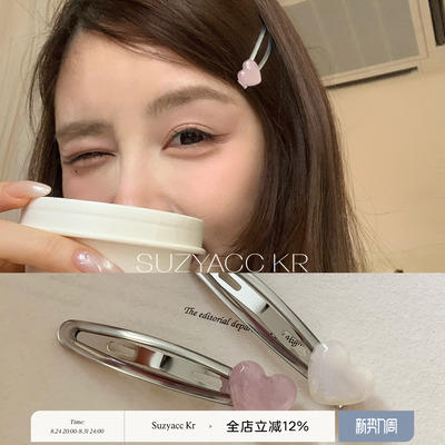 suzyacc kr果冻爱心刘海夹简约ins风百搭叠戴高级BB夹女侧边发夹