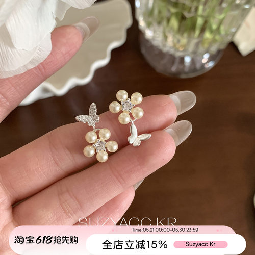 suzyacc kr仿珍珠花朵蝴蝶AB耳环小众设计独特漂亮耳饰气质耳钉女