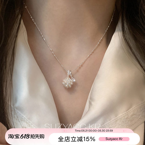 suzyacc kr仿珍珠水钻花球项链女款2026新款气质高级百搭锁骨链