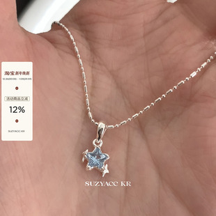 suzyacc 轻奢小众高级锁骨链 kr原创设计纯银蓝色星星项链2024新款