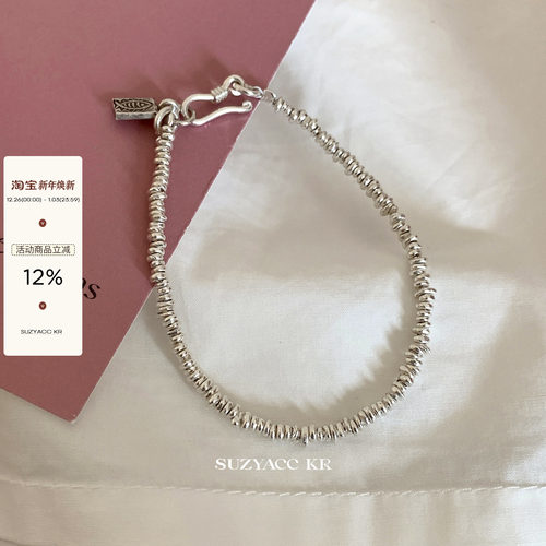 suzyacc kr做旧手工银手链盘缠手串轻奢小众精致百搭高级感手饰女