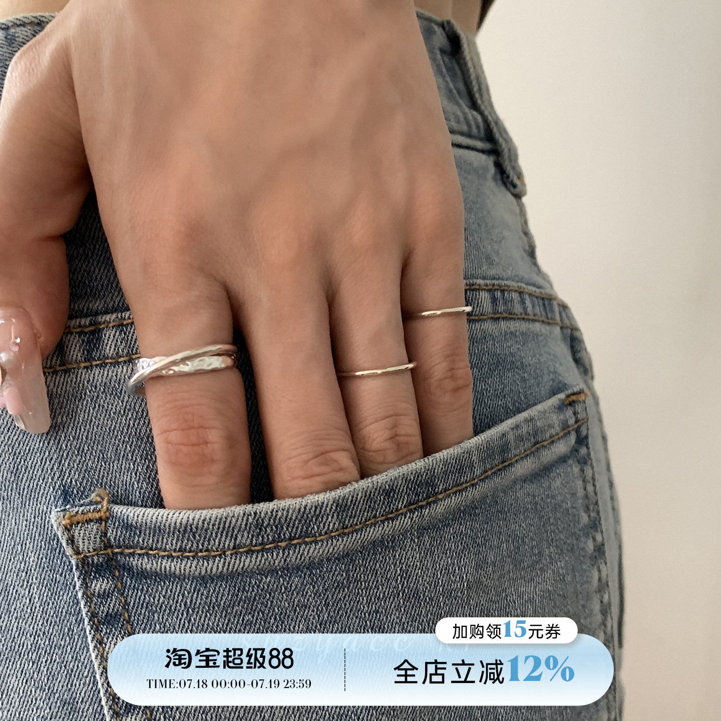 韩风纯银捶打纹交叉戒指