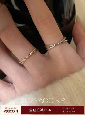 suzyacc kr极简精致锆石微镶交叉戒指个性百搭高级感食指戒指环女