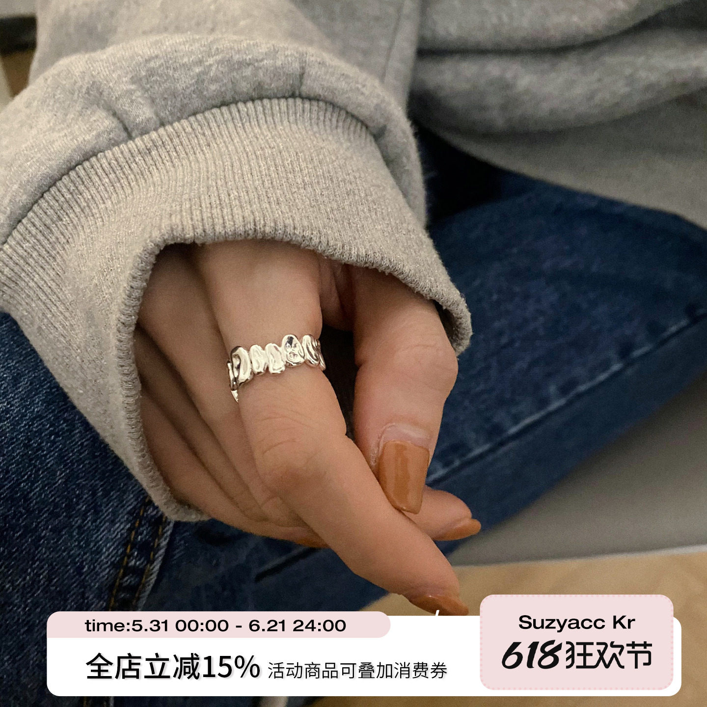 suzyacc kr小众设计感纯银褶皱戒指女2026年新款潮开口戒时尚个性