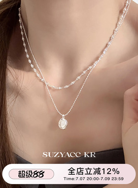 suzyacc kr贝壳吊坠双层项链气质简约小众锁骨链百搭高级感颈链