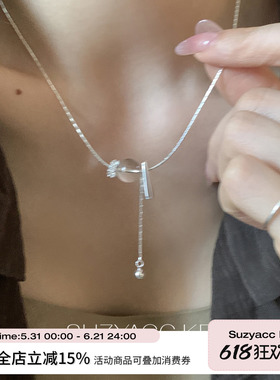 suzyacc kr小众设计清透流苏项链简约高级温柔百搭锁骨链个性颈链