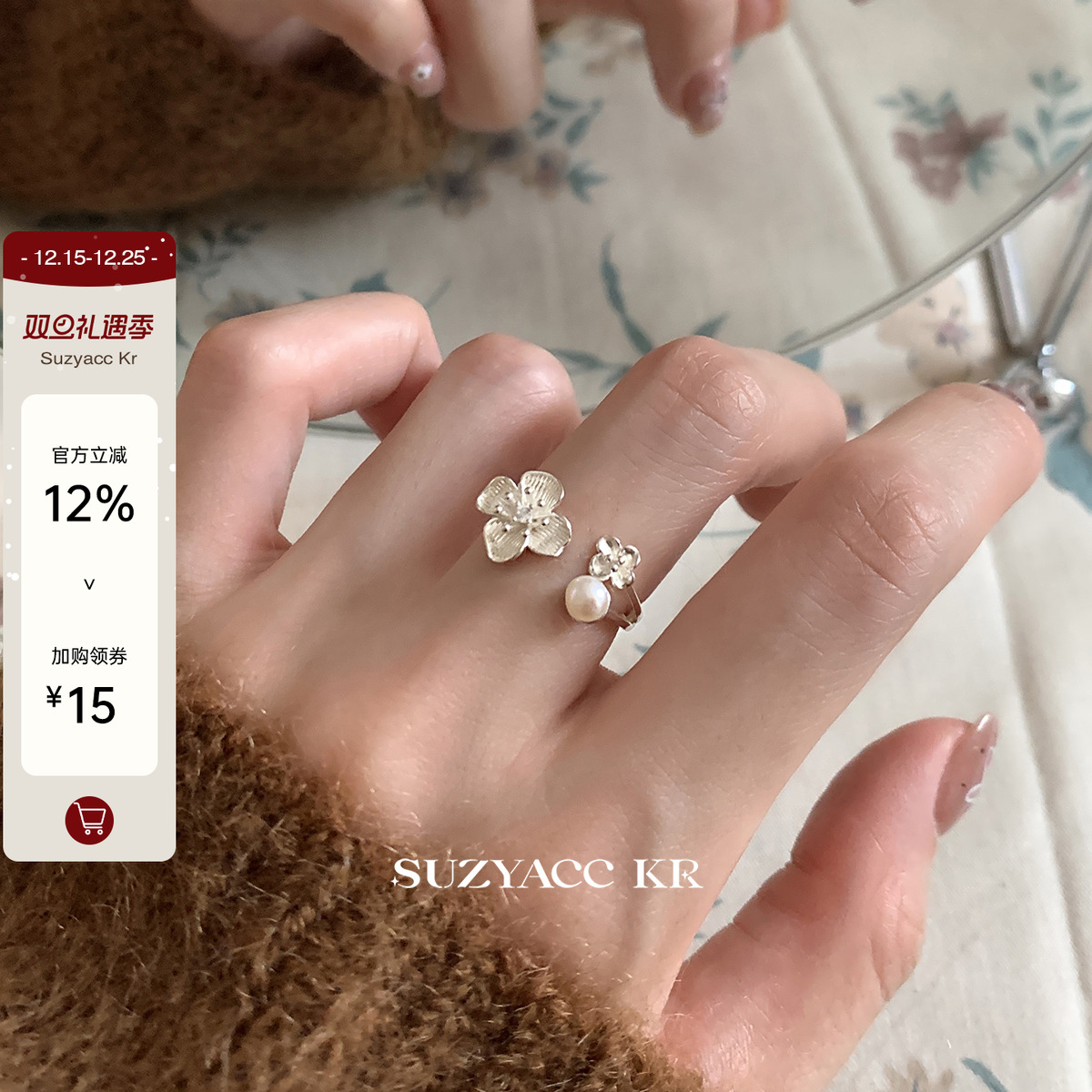 suzyacc kr清冷风纯银花朵淡水珍珠戒指小众设计食指戒高级感指环