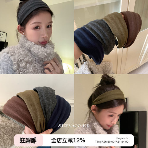suzyacc kr面膜手感莫兰迪色系宽边发箍女2025新款小众发饰头箍