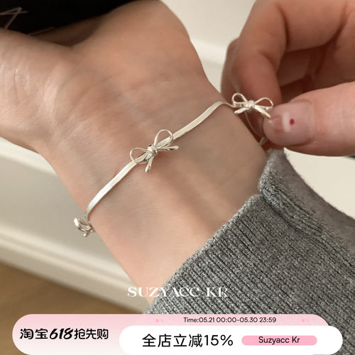 suzyacc kr极简纯银蝴蝶结蛇骨链手链女轻奢小众高级感送闺蜜手饰