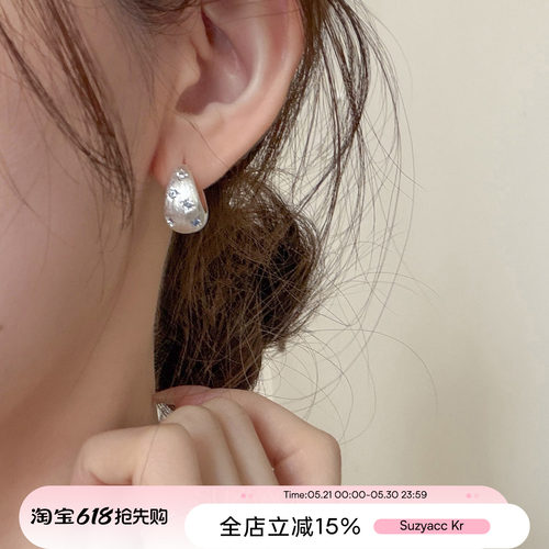 suzyacc kr蓝色合成锆石星芒磨砂耳环2026巨好看轻奢个性甜酷耳扣