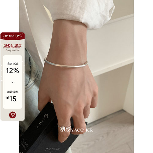 suzyacc kr极简风气质温柔哑光纯银手镯百搭小众高级感送闺蜜手饰