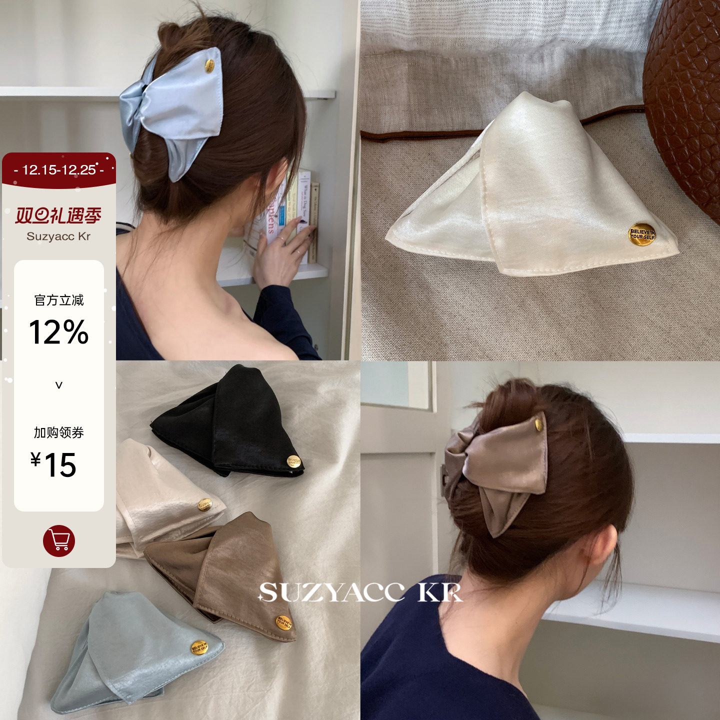 suzyacc kr贵气缎面贝壳三角抓夹高级感2025新款法式复古气质发夹