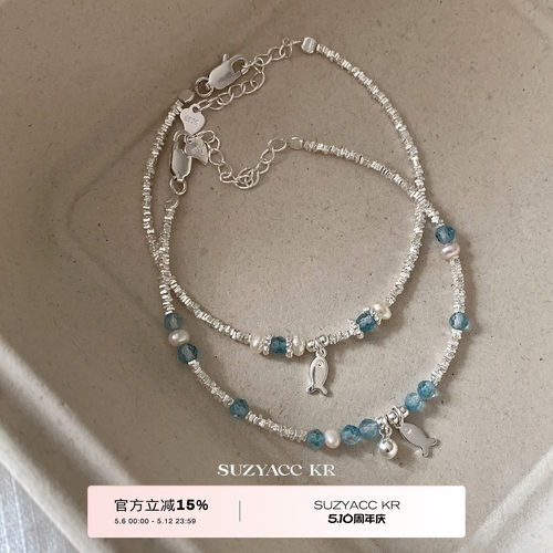 suzyacc kr纯银蓝色小鱼碎银手链轻奢小众精致百搭高级手饰女