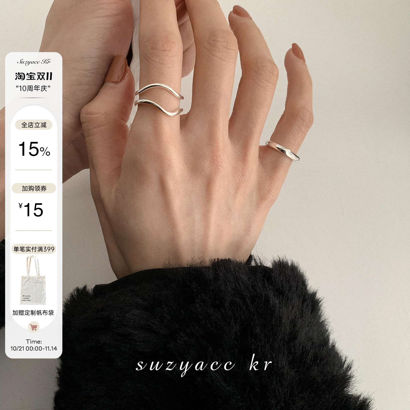 极简风波浪双层纯银戒指女