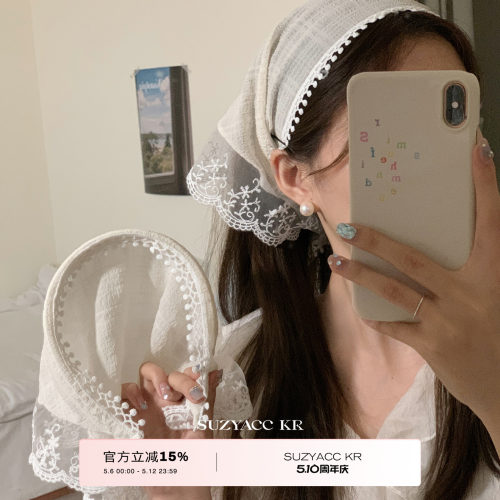 suzyacc kr周也同款法式蕾丝头巾温柔小众设计感头饰夏季三角巾