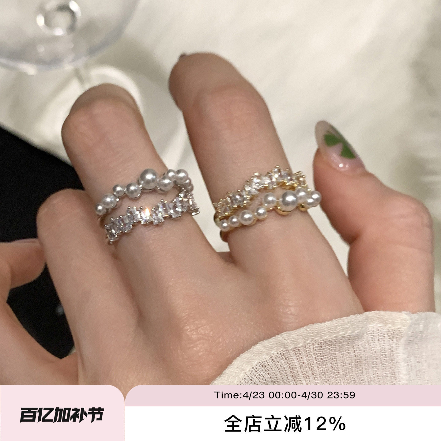 suzyacc kr精致显手白仿珍珠合成锆石开口戒指轻奢小众高级食指戒