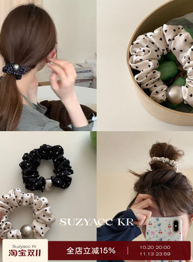 suzyacc kr法式百搭爱心波点小众皮筋发圈温柔通勤高级皮筋头绳