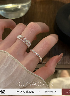 suzyacc kr 显白镂空蕾丝花边戒指日常可调节精致复古高级食指戒