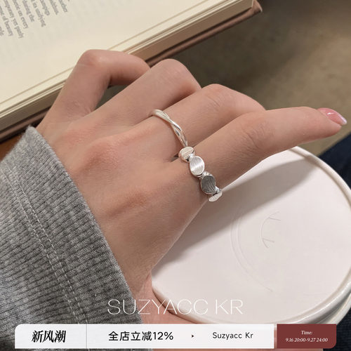 suzyacc kr纯银椭圆拉丝戒指极简风小众设计感食指戒百搭高级指环