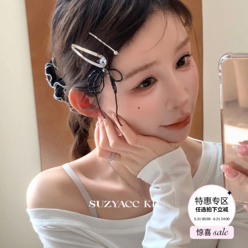 【99元任选4件】女团风串珠蝴蝶结金属bb夹2025甜酷高级感发夹