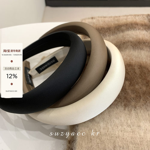 气质高颅顶纯色海绵发箍