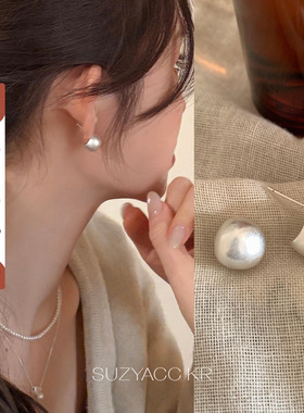 【新品限时2件88折】2.12 20点做旧不规则银球耳环耳钉