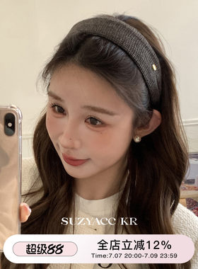 【藤姐同款 】suzyacc kr松弛感纯色布艺金标宽边发箍老钱风头箍