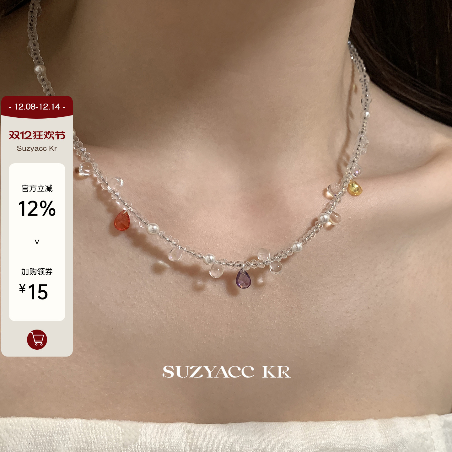 suzyacc kr个性纯银灯泡彩色水晶项链女复古小众设计感串珠锁骨链