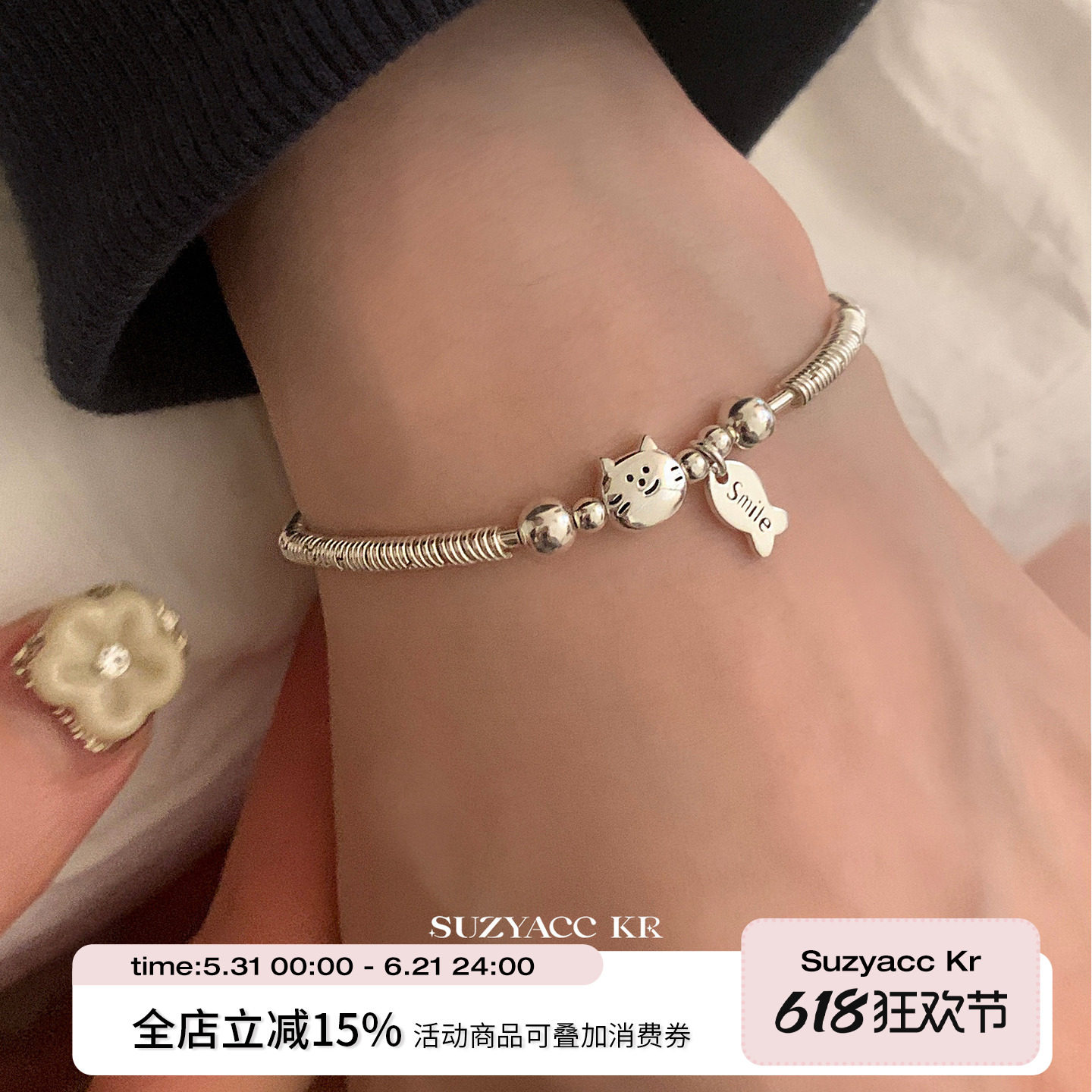 suzyacc kr简约串珠纯银小盘缠小猫吃鱼手链轻奢小众百搭精致手饰
