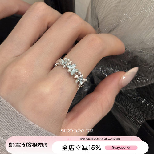 suzyacc kr仙气显白滴釉仿珍珠蝴蝶戒指女温柔气质小众高级食指戒