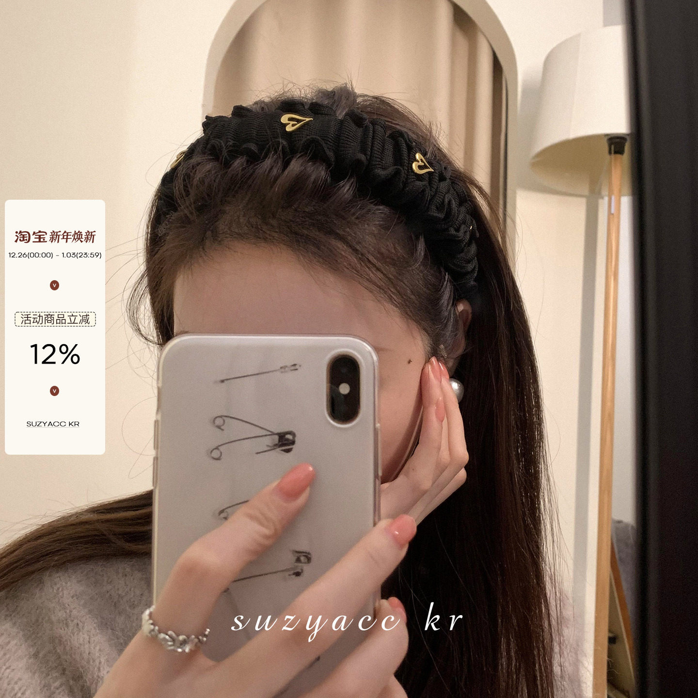 褶皱发箍高颅顶发量多头箍