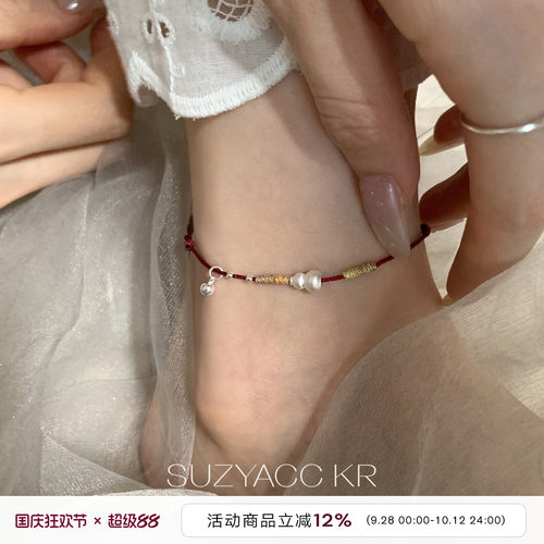 suzyacc kr纯银拉丝葫芦红绳脚链简约小众复古高级感本命年首饰女